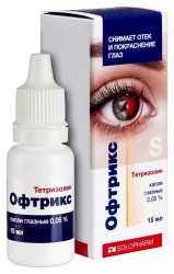 Офтрикс капли глазн. 0.05% 15 мл 1 шт.