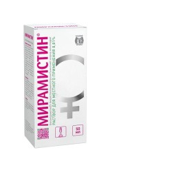 Мирамистин р-р д/местн. прим. 0.01% 50 мл 1 шт.