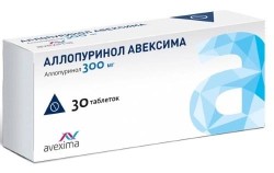 Аллопуринол Авексима табл. 300 мг 30 шт.