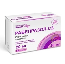 Рабепразол-СЗ капс. кишечнораств. 20 мг 56 шт.