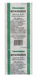 Фталазол табл. 500 мг 10 шт.