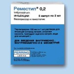 Реместип, раствор для внутривенного введения 0.1 мг/мл 2 мл 5 шт