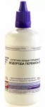Водорода перекись-DF, раствор для наружного применения 3% 100 мл флакон-капельница