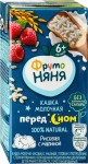 Кашка молочная жидкая, Фрутоняня 200 мл Перед сном рисовая с малиной 6+ мес тетрапак