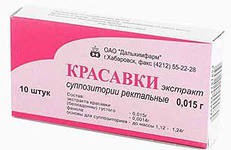 Красавки экстракт