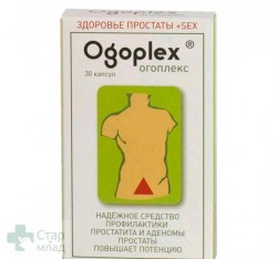 Огоплекс 30 шт. капс. 310 мг