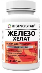 Железо хелат Risingstar 60 шт. капс. 480 мг