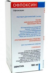 Офлоксин р-р д/инф. 2 мг/мл 100 мл 1 шт.