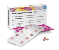 Моксонидин Реневал