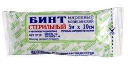 Бинт стерильный р. 5мх10см 32 г/м.кв.