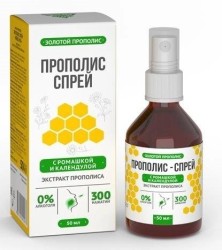 Спрей для полости рта Золотой прополис Прополис с ромашкой и календулой 50 мл
