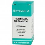 Ретинола пальмитат, р-р д/приема внутрь [масл.] 100 тыс.МЕ/мл 10 мл №1 флаконы