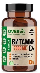Витамин D3 2000 ME OVERvit БАД Максимум 60 шт. капс.