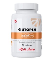 Фиторен 90 шт. табл. 0.5 г