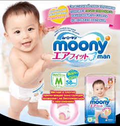 Трусики Moony Man универсальные 58 шт.