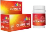 Селмевит интенсив, таблетки покрытые оболочкой пленочной 60 шт БАД