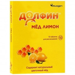 Долфин 10 шт. табл. д/рассас.