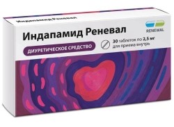 Индапамид Реневал табл. п/о пленочной 2.5 мг 30 шт.