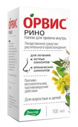 ОРВИС Рино капли д/приема внутрь 100 мл №1 шт.