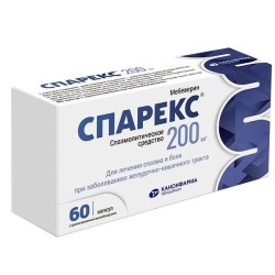 Спарекс, капсулы пролонгированного действия 200 мг 60 шт