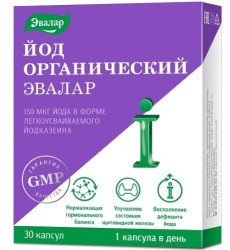 Йод органический 30 шт. капс. 0.18 г