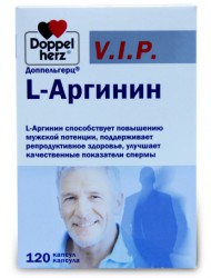 Доппельгерц VIP L-Аргинин 120 шт. капс.