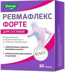 Ревмафлекс форте 30 шт. капс. 0.65 г
