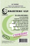Средство перевязочное гидрогелевое противоожоговое, Колегель р. 20смх24см Колетекс-АДЛ