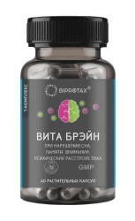 Вита-Брейн Biprotax 60 шт. капс.