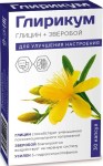 Глирикум глицин+зверобой, капсулы 595 мг 30 шт БАД для улучшения настроения