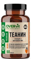Теанин + Глицин + Витамин В6 OVERvit БАД 60 шт. капс.