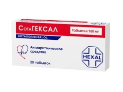Сотагексал табл. 160 мг 20 шт.