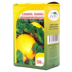 Тыквы обыкновенной семена сырье 50 г