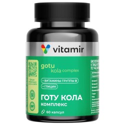 Готу Кола Vitamir 60 шт. капс.