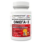 Омега-3 жирные кислоты высокой концентрации, Risingstar (Райзингстар) капсулы 790 мг 60 шт БАД (суточная доза 4 капс = 1320 мг омега-3 - ЭПК 792 мг + ДГК 528 мг)