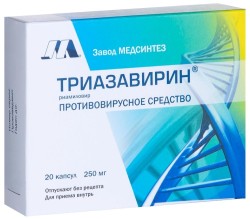 Триазавирин капс. 250 мг 20 шт.