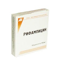 Рифампицин капс. 150 мг 20 шт.