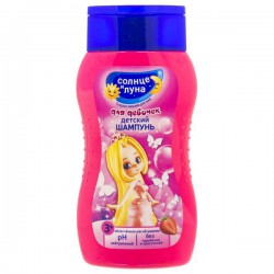 Шампунь для девочек Солнце и Луна Яркие моменты принцесса 3+ 200 мл