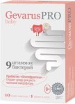 Геварус про беби, порошок 2 г 10 шт БАД 3+
