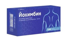 Йохимбин табл. 5 мг 50 шт.