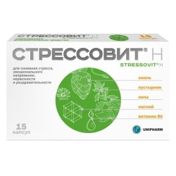 Стрессовит Н 15 шт. капс. 545 мг