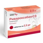 Ривароксабан-СЗ, таблетки покрытые оболочкой пленочной 2.5 мг 30 шт