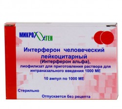Интерферон лейкоцитарный человеческий сухой лиоф. д/ р-ра д/интраназ. введ. 1 тыс.МЕ 10 шт.
