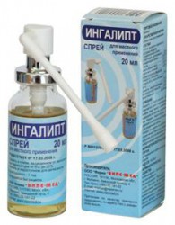 Ингалипт спрей 20 мл 1 шт.