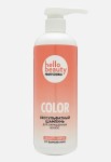 Шампунь для волос, Hello Beauty (Хелло Бьюти) 500 мл для окрашенных волос бессульфатный