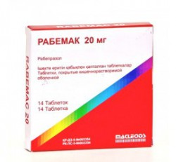 Рабемак 20 табл. п/о кишечнораств. 20 мг 14 шт.