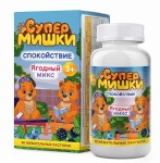Спокойствие Супер мишки, пастилки жевательные 2200 мг 60 шт ягодный микс