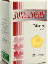 Доксазозин табл. 2 мг 30 шт.