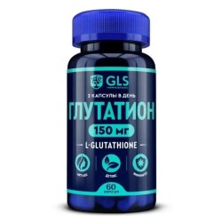 Глутатион GLS 60 шт. капс. 300 мг