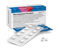 Метопролол Реневал